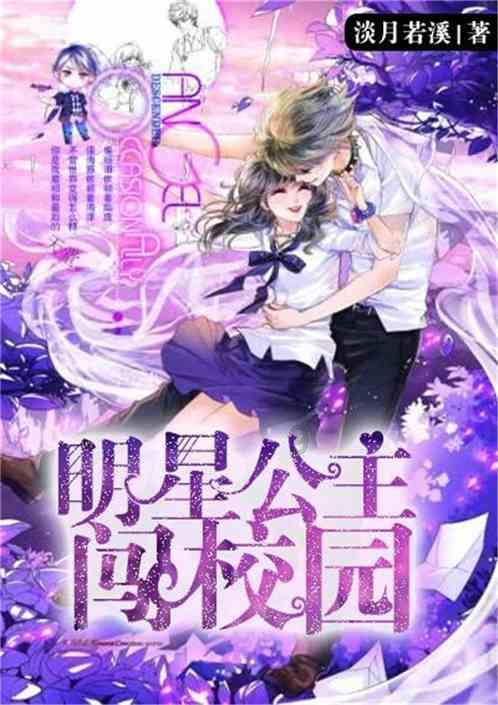 真正的爱是什么